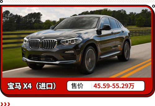 宝马x5华晨宝马价格_华晨宝马x5系列多少钱--第1张