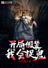  短剧末日将至我成了救世主全集观看--第1张