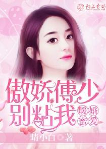  短剧深情罪爱陆少别虐了全集观看--第1张