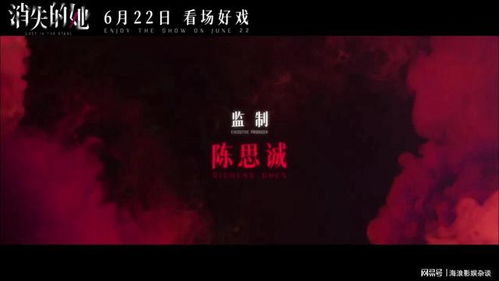  凤凰鸣天全集，一部引人入胜的短剧，不容错过的经典--第1张