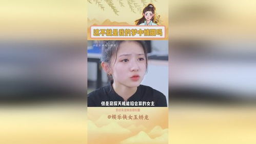  短剧总裁夫人能掐会算全集观看，总裁夫人会算全集免费观看--第1张