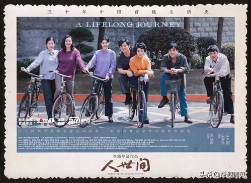  短剧被夺走的人生全集观看——人生无常，珍惜当下--第1张