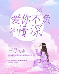  短剧此生不负你情深全集观看--第1张