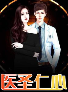  短剧花都狂龙全集观看--第1张
