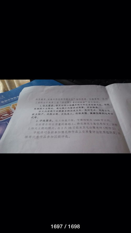  写文章内容--第1张