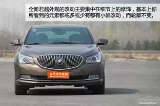 老款别克君越图片与报价_老款别克君越图片与报价大全--第1张