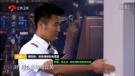  短剧凌云之志全集观看--第1张
