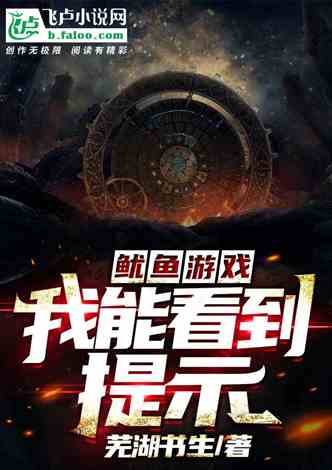  短剧逆袭，我能看到弹幕提示全集观看--第1张