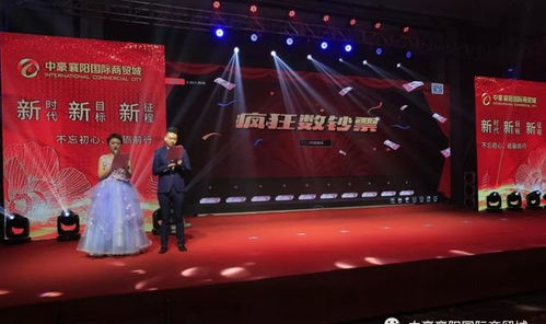  短剧豪中豪全集观看，豪中豪短剧全集在线观看--第1张