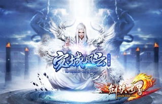  短剧重生之山河社稷图全集观看--第1张