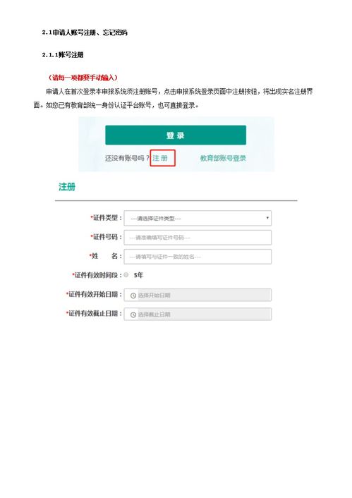 留学生免税车条件_2021留学生免税车流程--第1张