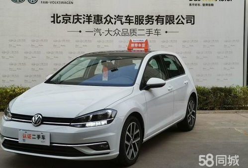 2019款大众高尔夫_2019款大众高尔夫12T--第1张