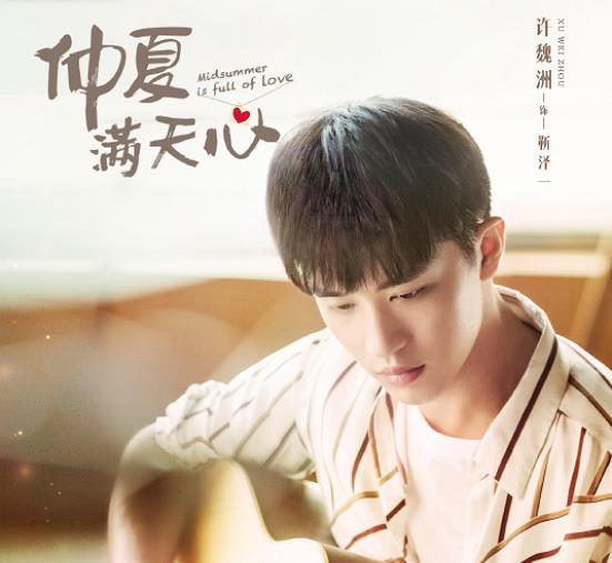  短剧擦边~我是江辰全集观看--第1张
