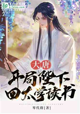  短剧将军令开局，退婚尚书千金跪求复合，长篇全集观看，短剧将军令，千金跪求复合--第1张