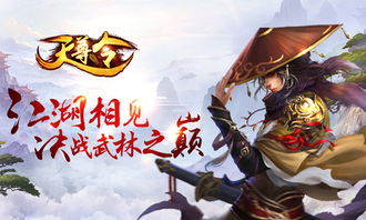  短剧天罚冠绝天下天尊令全集观看--第1张