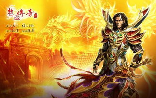  短剧圣王归来全集，王者归来，重温经典，感受热血传奇，重温经典，短剧圣王归来全集，王者归来--第1张