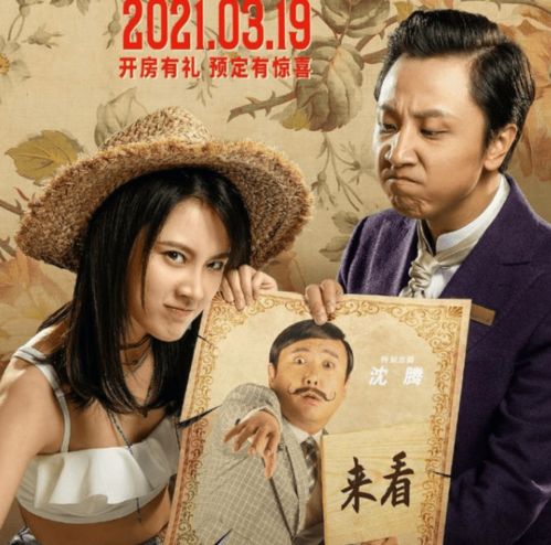  短剧首富老公全球官宣全集观看指南，轻松追剧，享受快乐时光--第1张