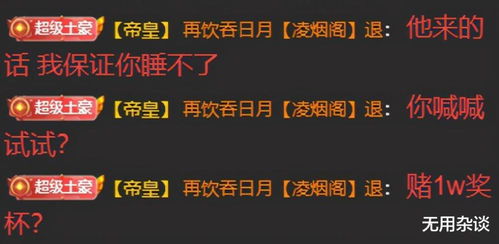  短剧直播风云之百亿神豪全集观看--第1张