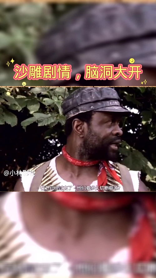  短剧阎王殿全集观看--第1张