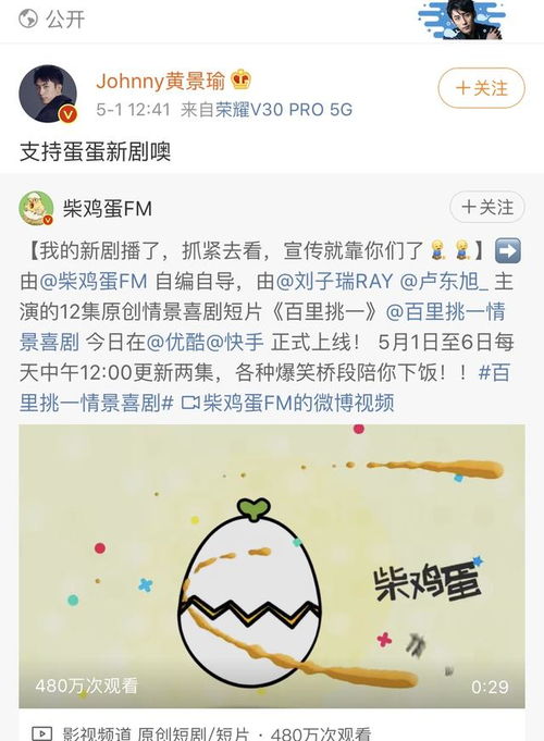  短剧百里挑一全集，精选短剧，精彩无限，百里挑一短剧全集，精彩无限的短剧世界--第1张