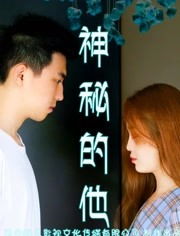  短剧不能碰的秘密全集观看，揭秘短剧中不能碰的秘密全集--第1张