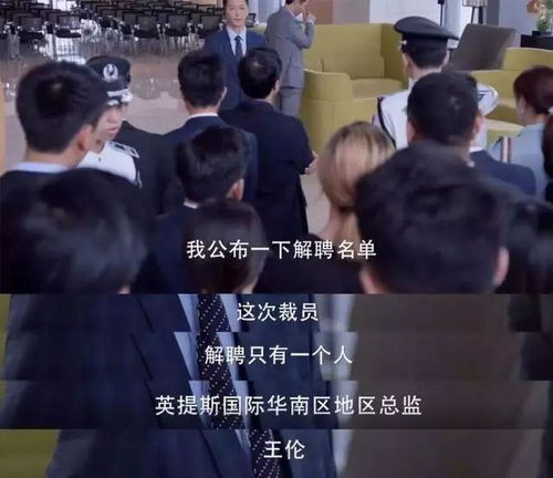  短剧职场之风云再起全集观看，职场风云再起全集，揭秘职场中的竞争与成长--第1张