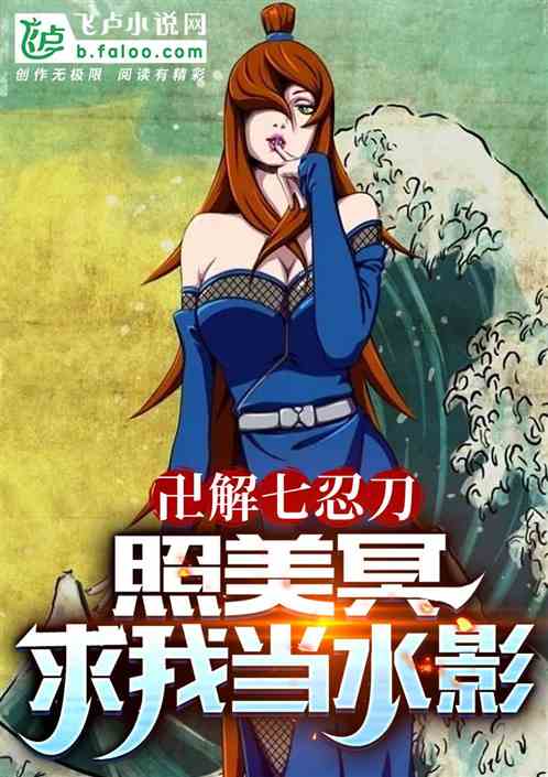  短剧七个师姐求贴贴已完结全集观看--第1张