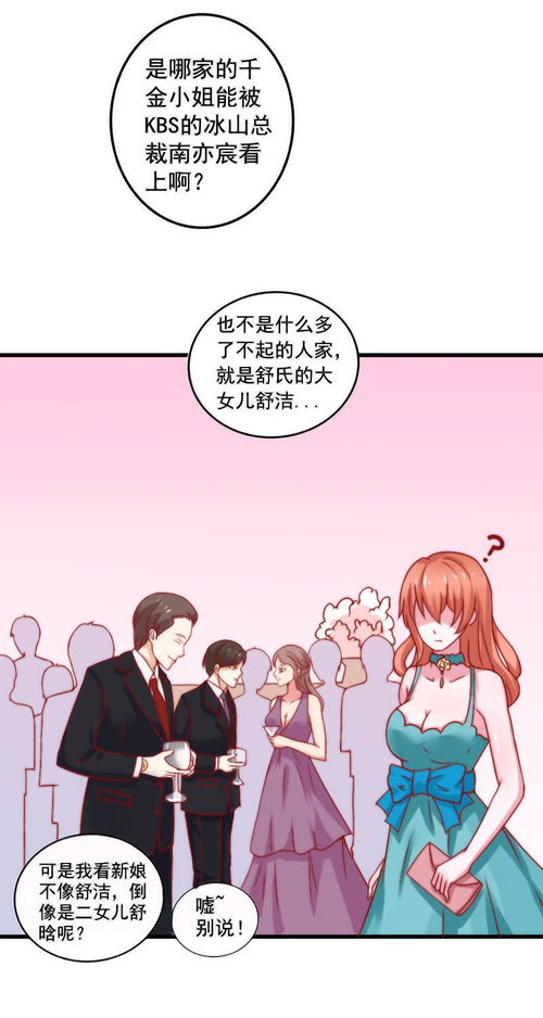  短剧替身新娘陆总的第一宠妻全集观看，陆总的第一宠妻，替身新娘全集观看--第1张