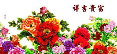  牡丹花最经典的诗句--第1张
