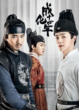  短剧霍爷哑妻飒爆了全集观看--第1张