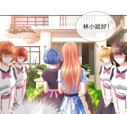  短剧妈咪快跑爹地追来了全集观看--第1张