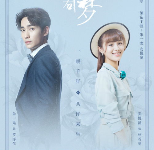  短剧豪门傻少爷全集观看--第1张