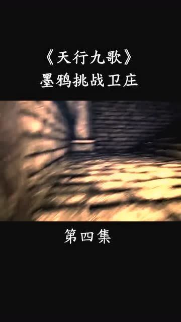  短剧鬼谷传人全集观看--第1张