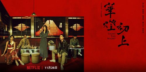  短剧云中的秘密全集观看--第1张