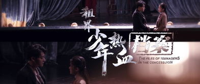  短剧繁花之崛起年代全集观看--第1张