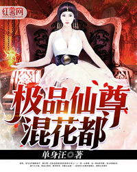  短剧隐世医神混花都全集观看--第1张