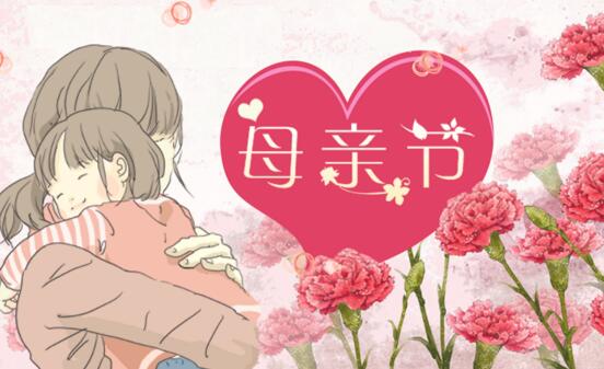  母亲节花束祝福语，母亲节温馨花束祝福，愿您如花般美丽，生活如花般绽放--第1张