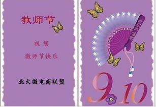  给老师的花束卡片寄语，给老师表达感激之情的卡片寄语--第1张
