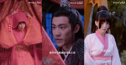  短剧惊玉人全集观看--第1张