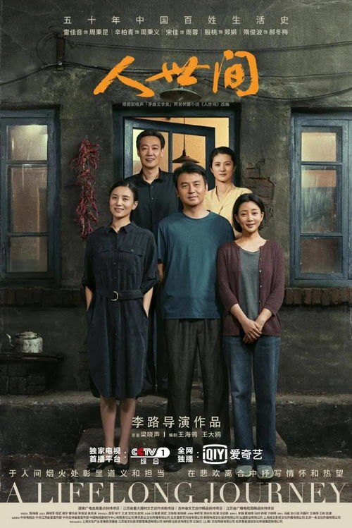  短剧殊途演员的使命全集观看，短剧殊途，演员的使命全集观看--第1张