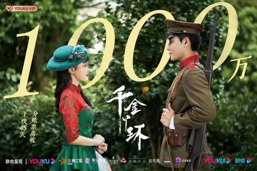  短剧错位心动全集观看--第1张