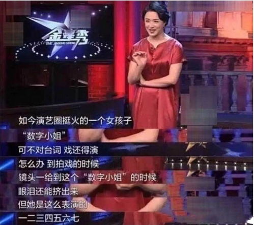  短剧大小姐在娱乐圈杀疯了全集观看--第1张