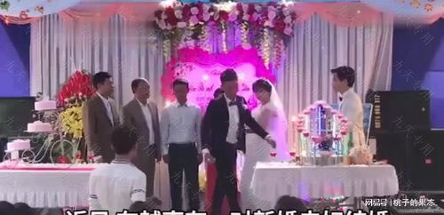  短剧结婚当天怒换新郎全集观看，新婚当天怒换新郎，婚礼闹剧--第1张