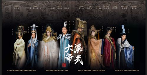 短剧山河大帝全集观看，揭秘传奇人生的精彩瞬间--第1张