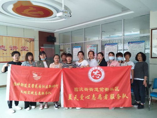  ，遂宁花花论坛网，一个充满活力的网络社区--第1张