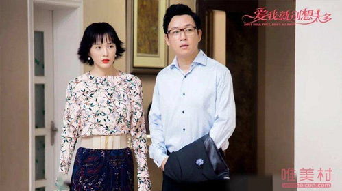  短剧逃婚夫妇又掉马甲了全集观看--第1张