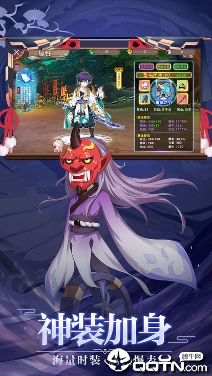  短剧镇妖司之狐妖新娘镇妖师全集观看--第1张
