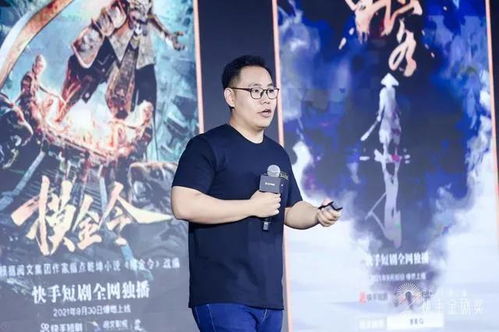  短剧满天星辰皆予你全集观看，满天星辰皆予你，短剧全集观看--第1张