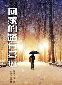  短剧心劫全集观看，一场心灵的救赎之旅--第1张