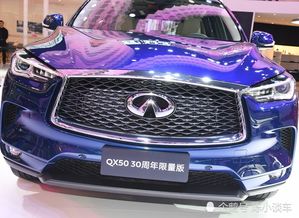 英菲尼迪是哪国产的车_英菲尼迪是哪国产的车品牌--第1张